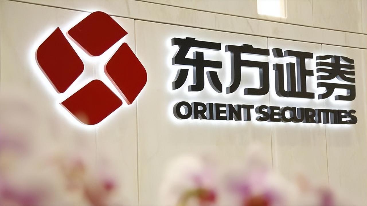 上海申银万国证券(上海申银万国证券研究所有限公司)