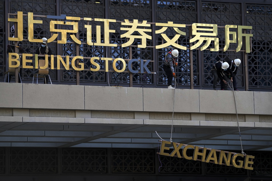 大连证券公司(大连证券公司是国企吗)