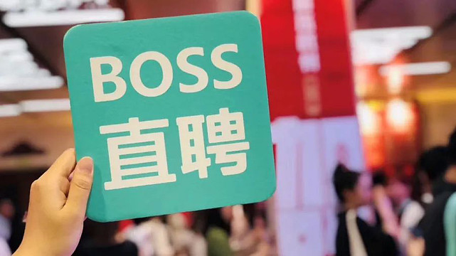 老虎证券招聘(老虎证券招聘官网)