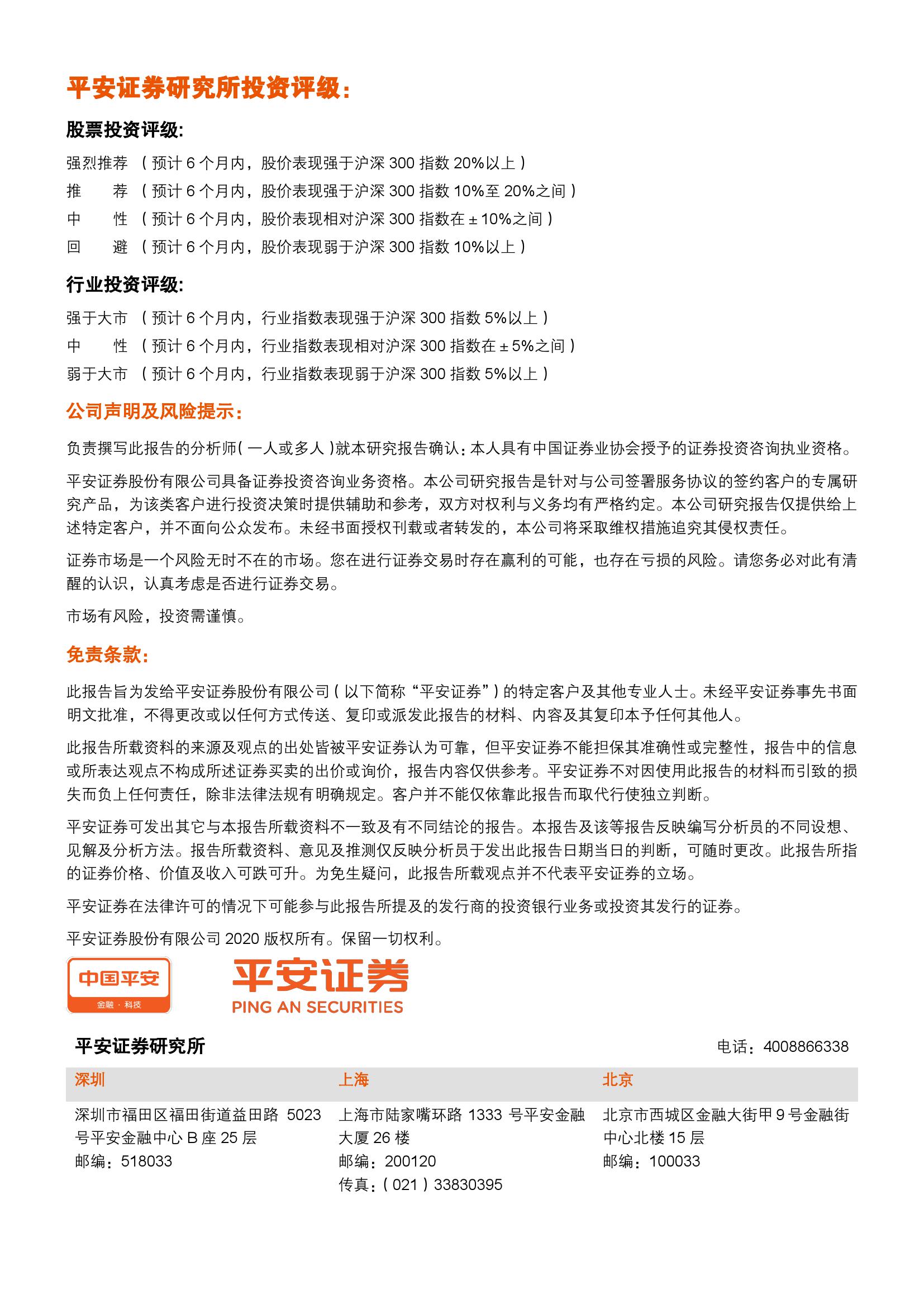 平安证券在哪(平安证券在哪里看筹码峰)