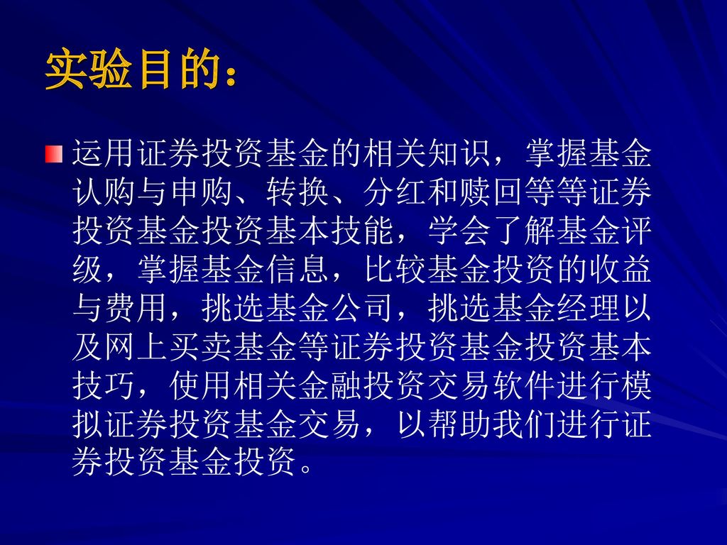 证券转换(证券转换成本)