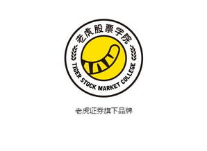 老虎证券官网(tigertrade老虎证券官网)