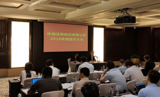 中信证券浙江分公司(中信证券有限责任公司)
