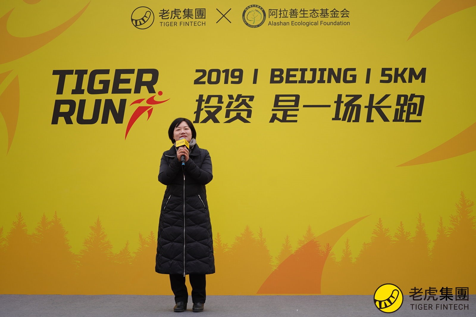 老虎证券招聘(老虎证券还能开户吗)