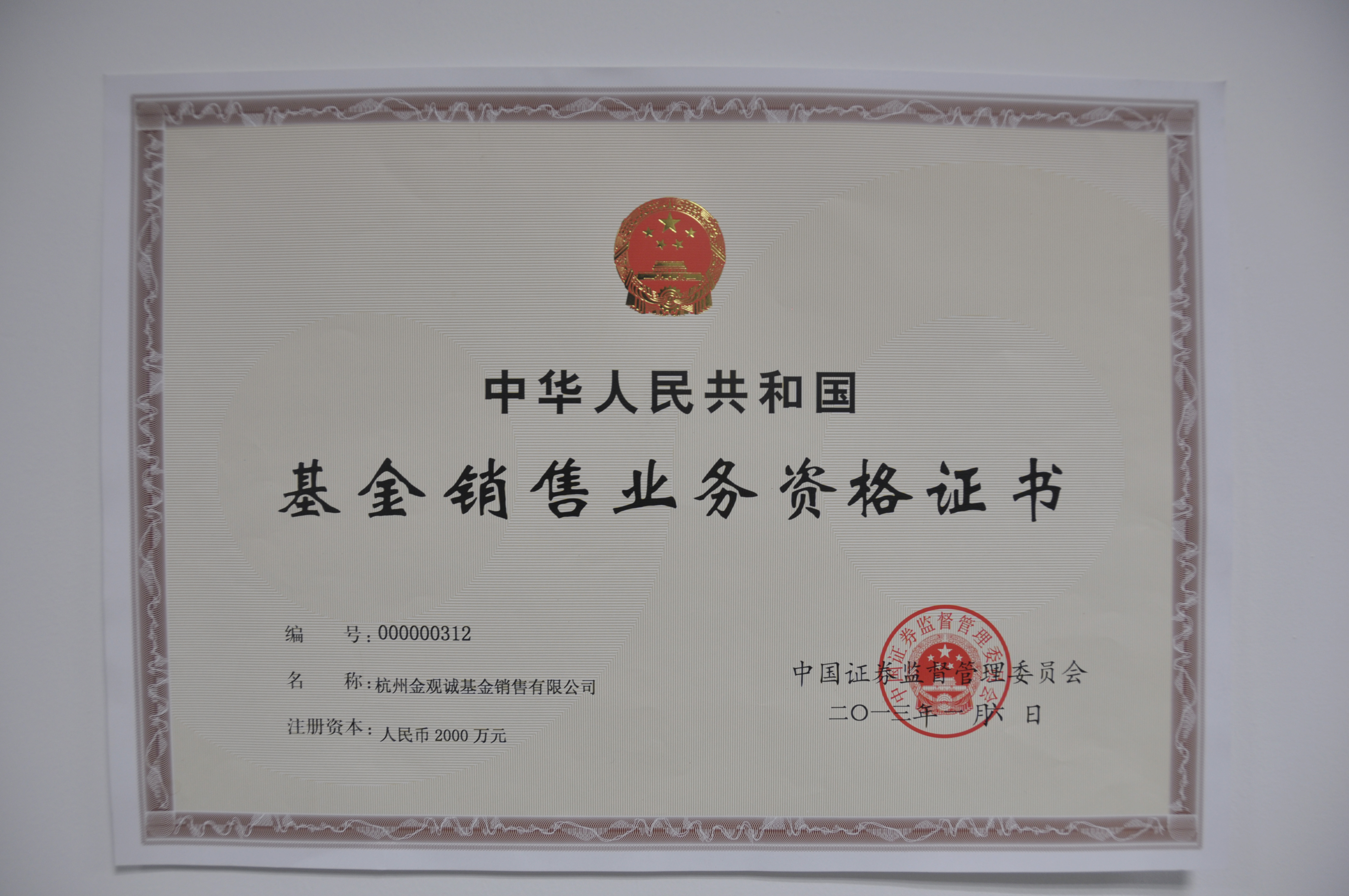 中国证券市场现状(中国证券市场现状期刊)