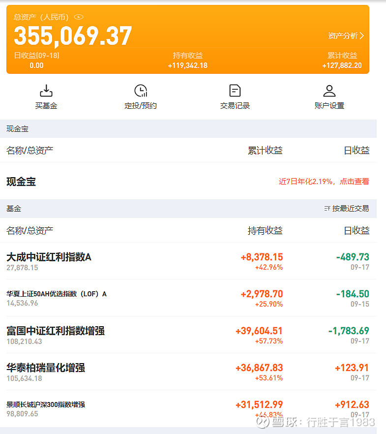 华泰证券佣金是多少(华泰证券佣金是多少个点)