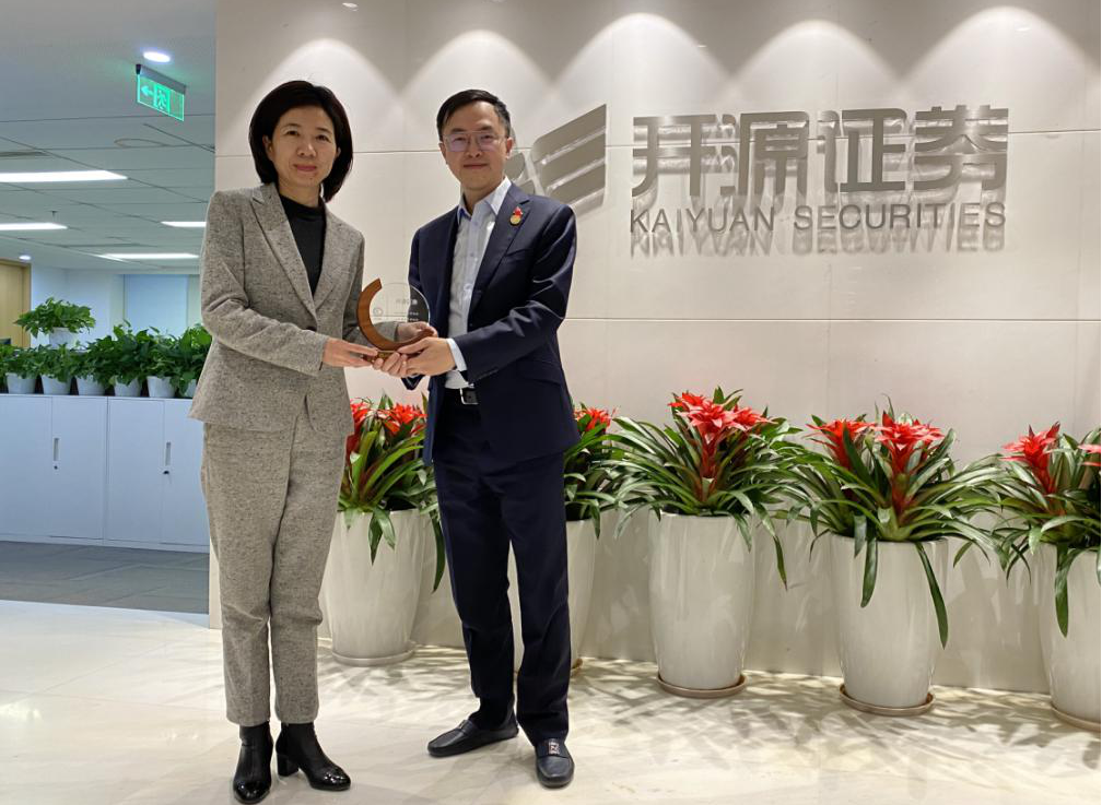 开源证券怎么样(开源证券官方网站)