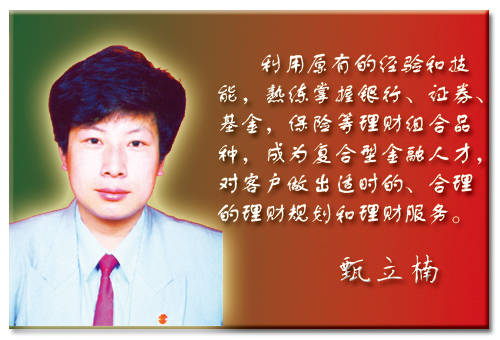 黑龙江容维证券(黑龙江容维证券马志明)