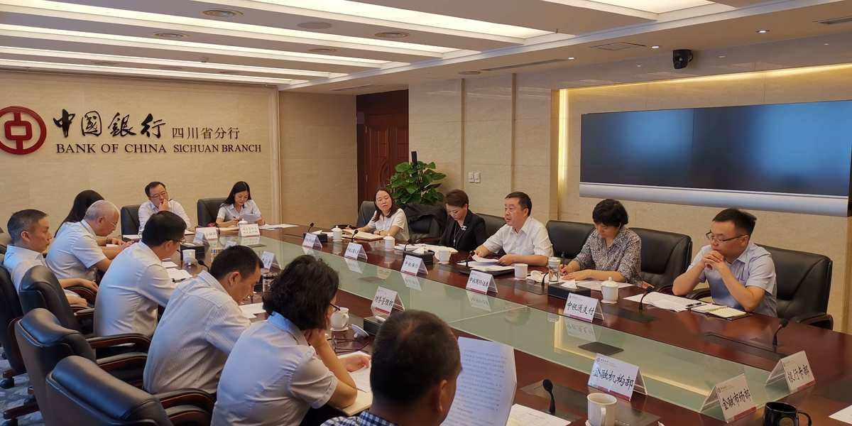 中银国际证券官网(中银国际证券官网网址)