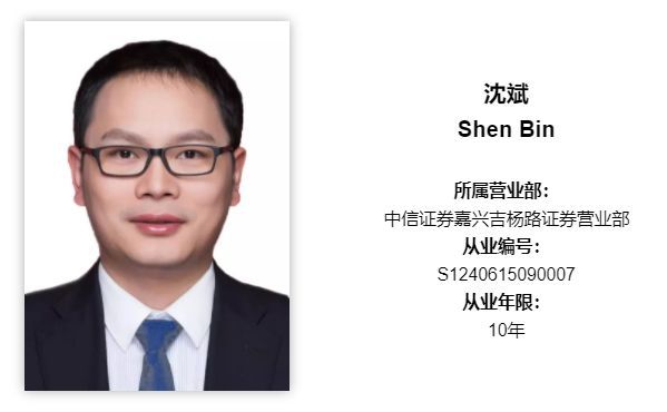 中信证券浙江分公司(中信证券浙江分公司是国企吗)