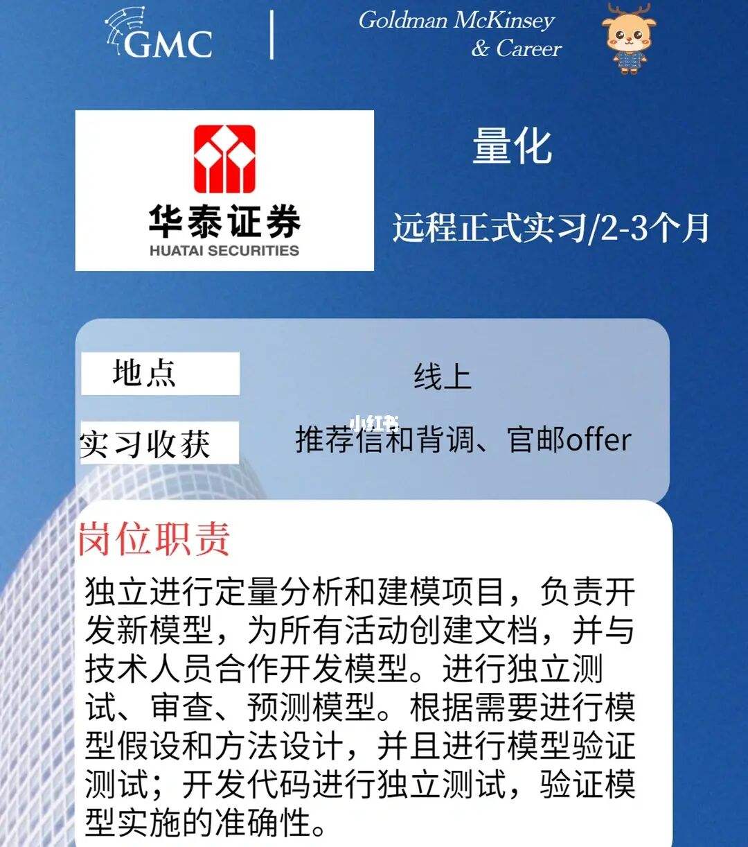 华泰证券在哪(华泰证券在哪里开户)