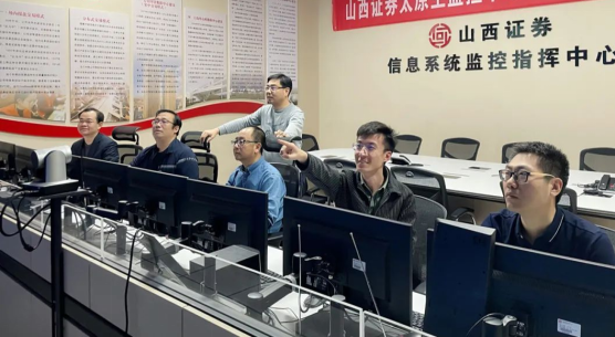 山西证券怎么样(山西证券股票怎么样)