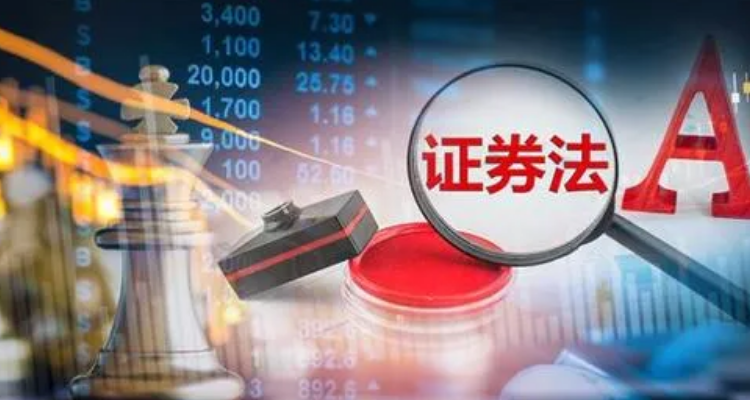 证券注册制(证券注册制什么时候开始)