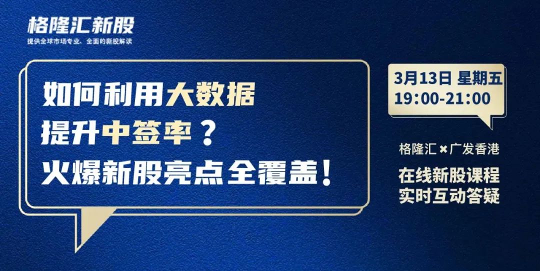 广发香港证券(广发香港证券 出金)