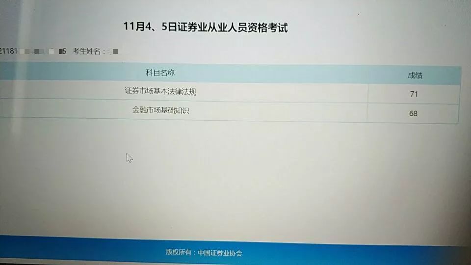 证券从业资格证视频(证券从业资格证视频网课)