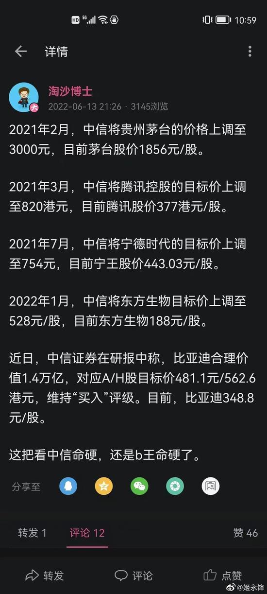 中信证券股票下载(中信证券下载app)