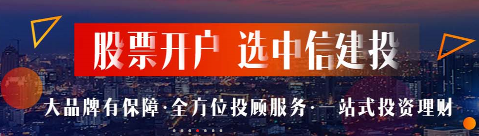 散户选哪个证券公司好(散户选哪个证券公司手续费低)