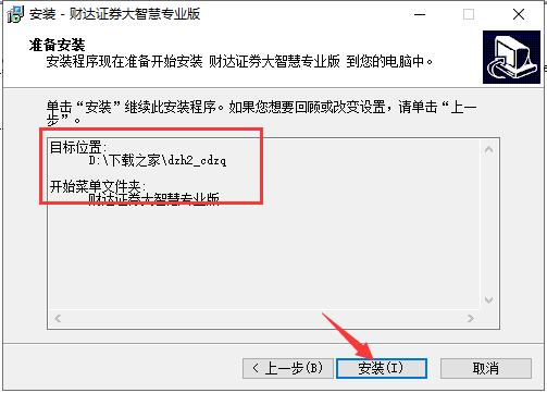河北财达证券下载(河北财达证券交易手机版下载 新闻)