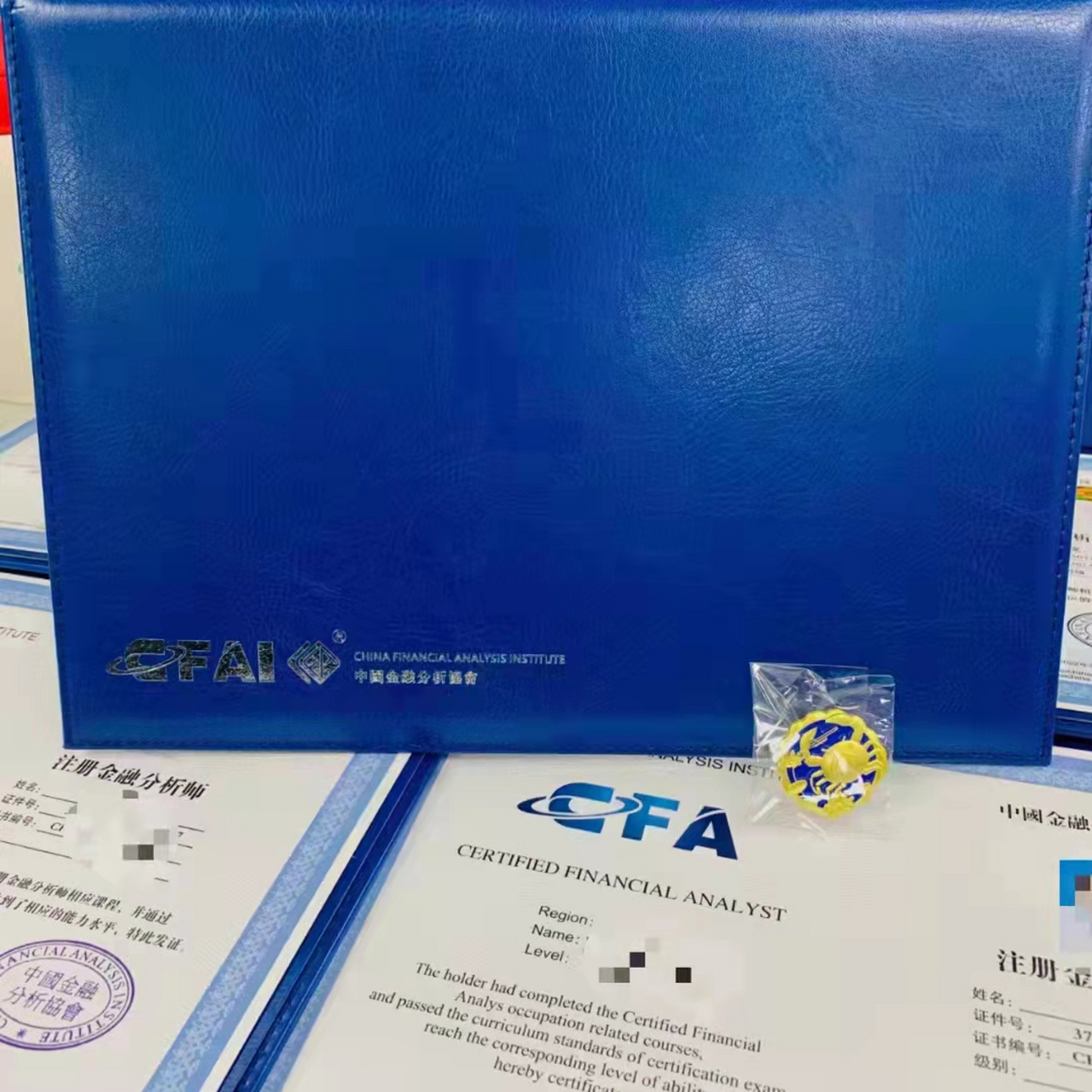 中国证券从业资格考试(2023证券从业能考几次)