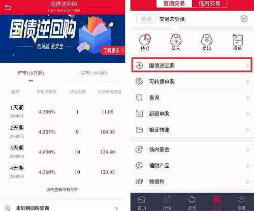 国海证券下载软件(国海证券下载软件安全吗)