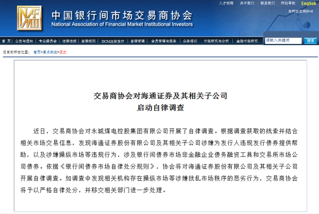 海通证券网(海通证券网上如何销户)