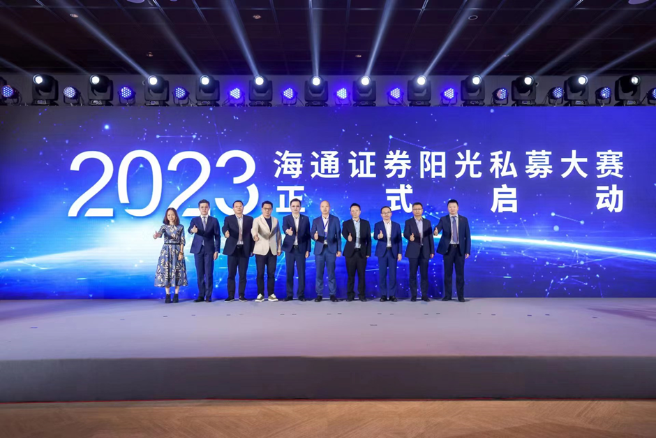 海通证券网(海通证券网址查询官网)