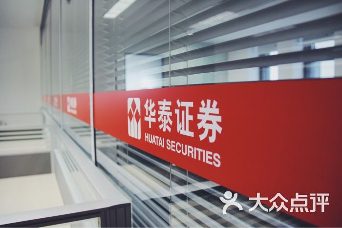 华泰证券mac(华泰证券买入和卖出收手续费)