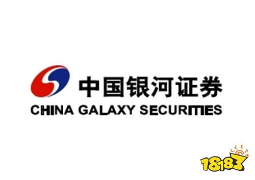 银河证券待遇(银河证券待遇高还是国泰君安待遇高?)