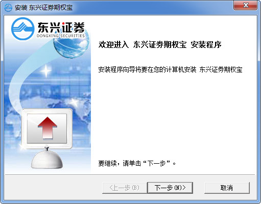 东兴证券电话(东兴证券电话号码是多少)