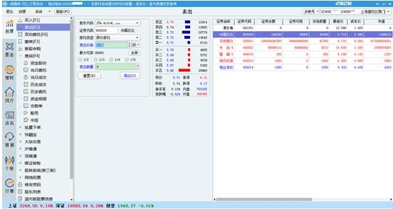 海通证券交易软件下载(海通证券交易软件下载手机版图标)