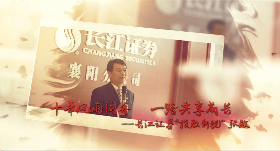 长江证券是什么(长江证券是什么意思)
