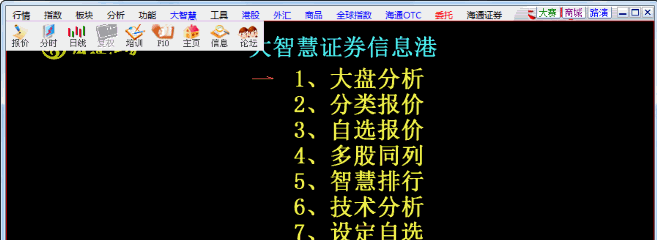 海通证券交易软件下载(海通证券交易软件下载手机版图标)