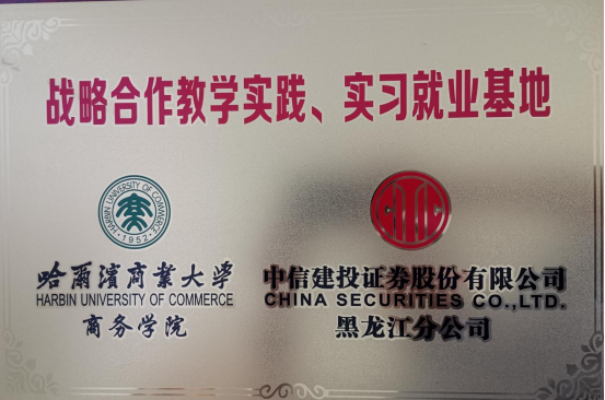 证券学院(华泰证券云端学院官网)