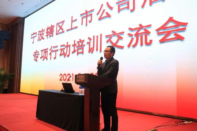 证券公司宁波(宁波证券公司地址查询)