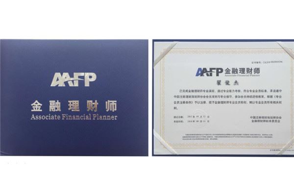 证券管理证(证券管理员是做什么的?)