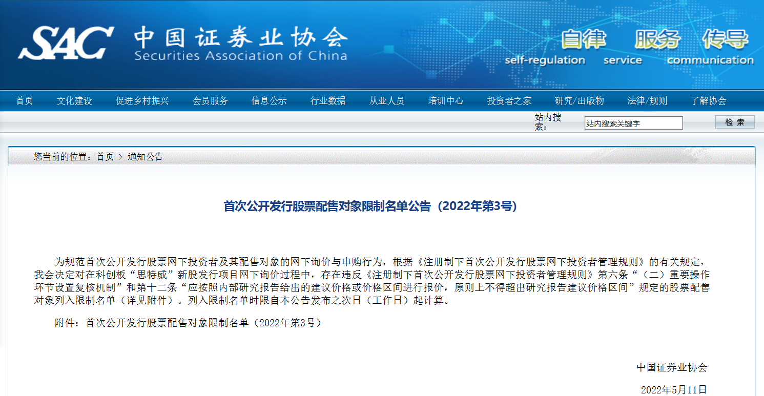 证券管理证(证券管理员是做什么的?)