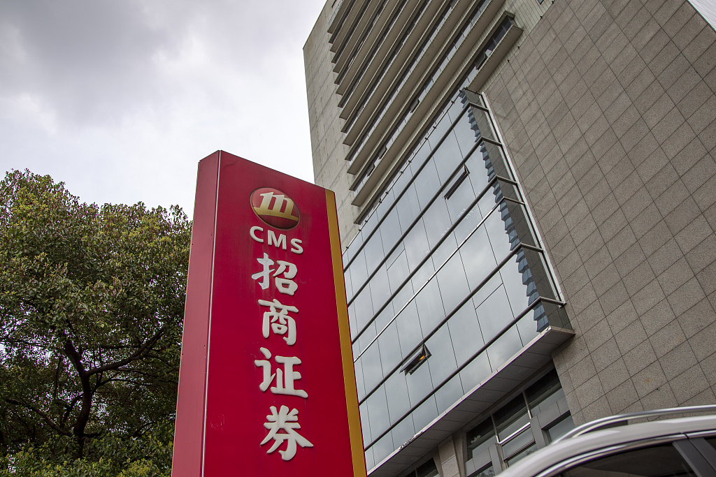 香港证券所(香港证券所官网)