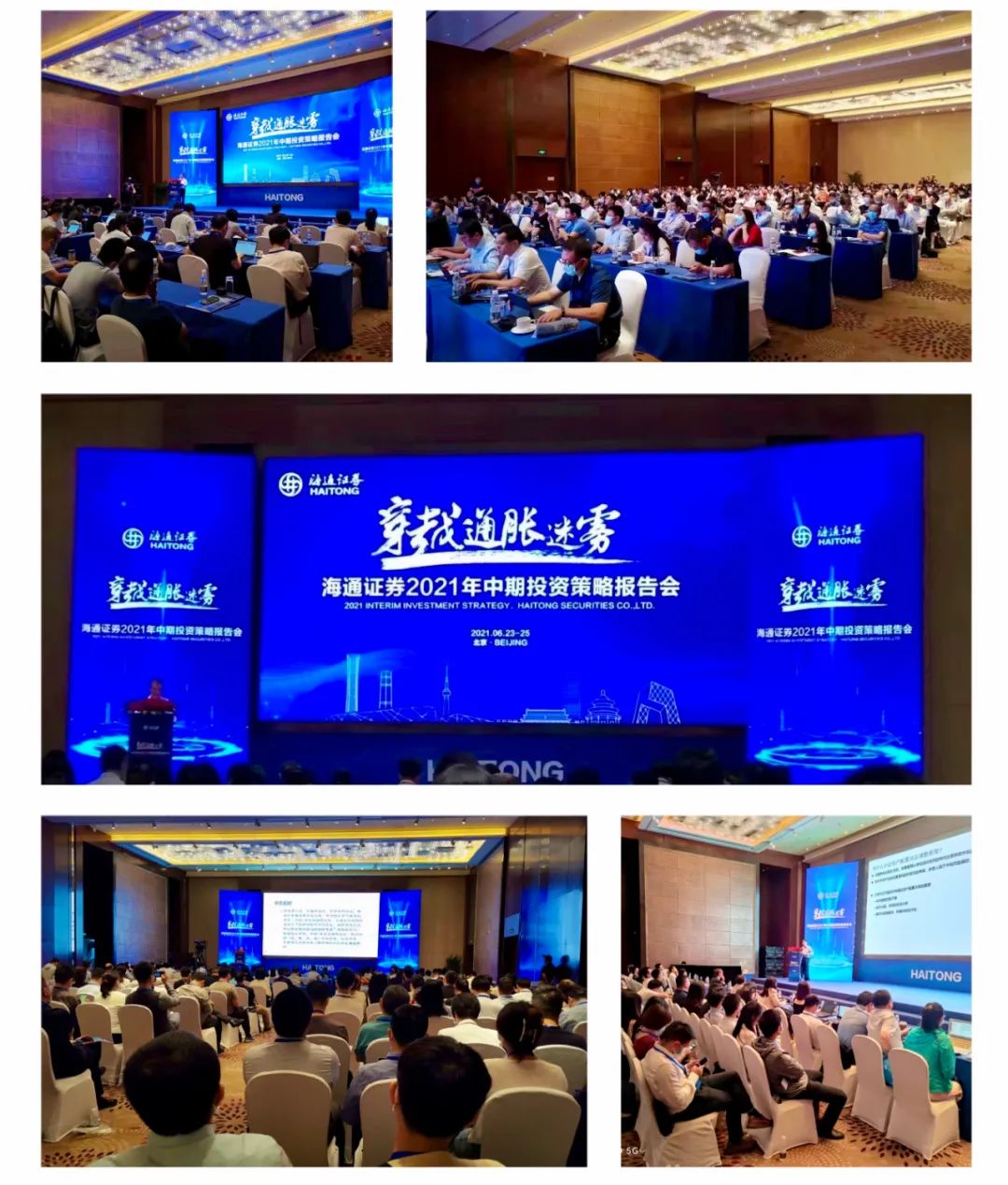 中国海通证券(中国海通证券股票)