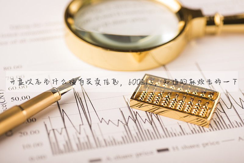 东北证券3号(东北证券3号2020年12月)
