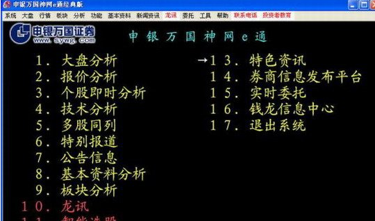 证券任务(证券任务接单)