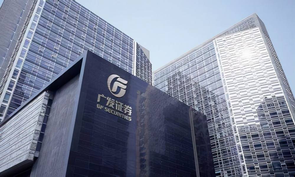 广发证券最新版(广发证券最新版本下载安装)