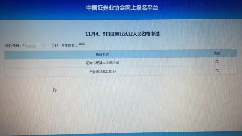 怎么考证券从业资格(考证券从业资格证在哪里报名)