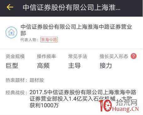 中信国际证券(中信国际证券怎么样)