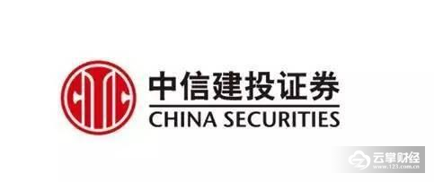 中信国际证券(中信国际证券怎么样)
