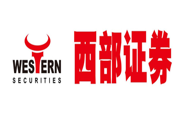 西部证券怎么样(西部证券值得去吗)
