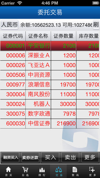 国都证券软件下载(国都证券交易软件下载)