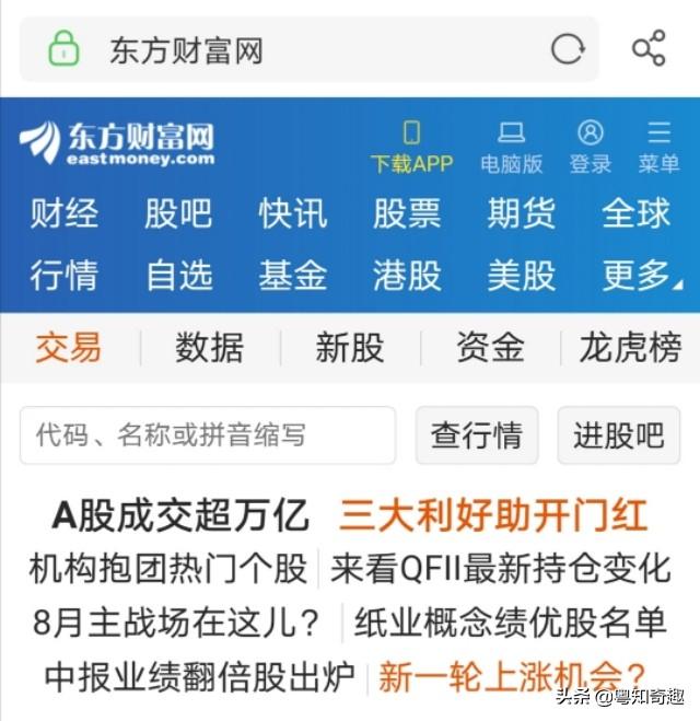 支付宝证券(支付宝证券账户怎么注销)