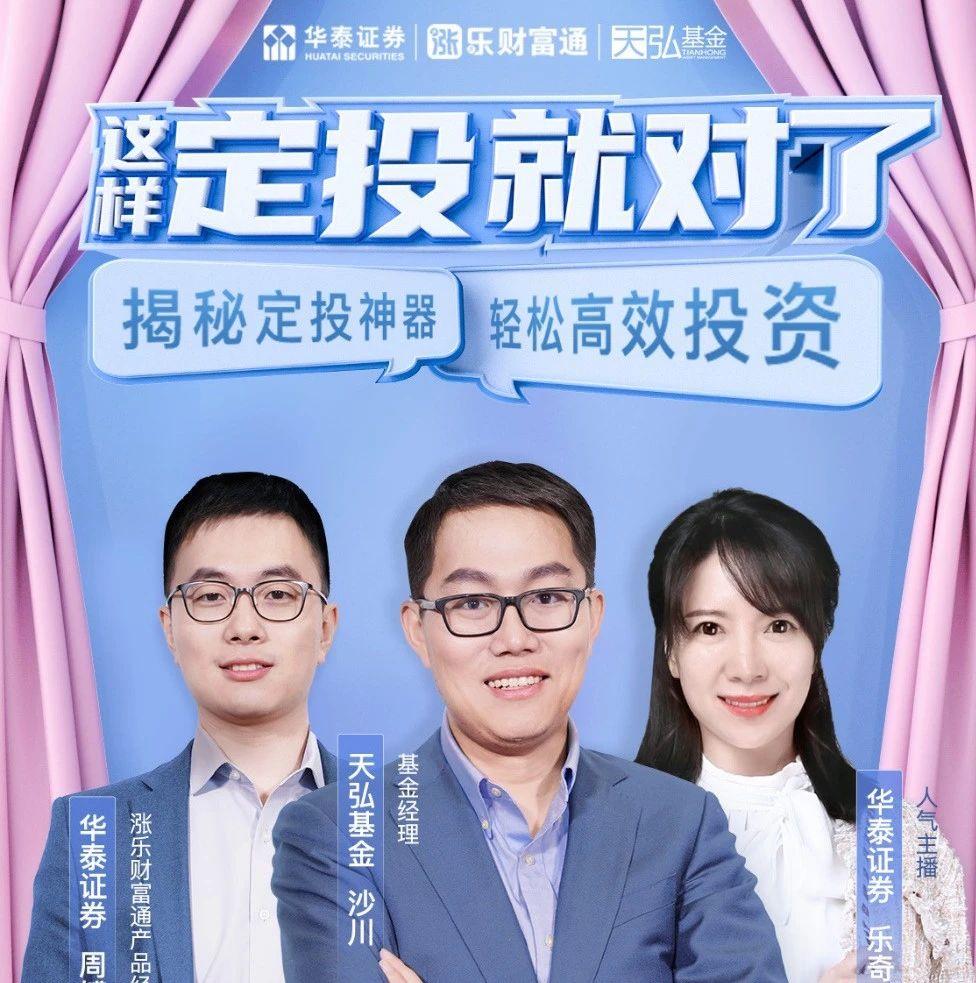 华泰证券周(华泰证券周毅)