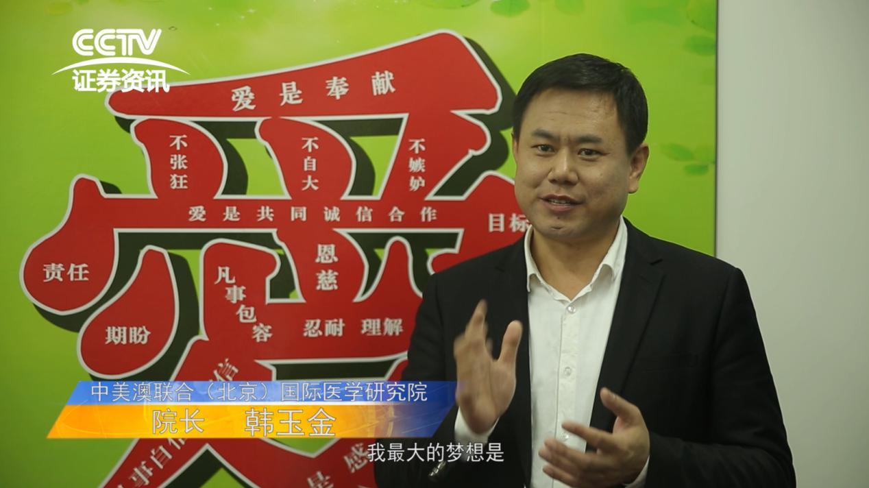 央视证券资讯频道(央视证券资讯频道 李燕)