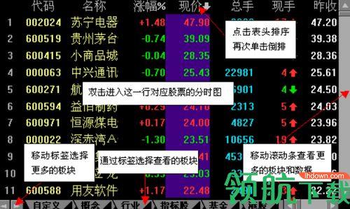 华泰证券交易软件下载(华泰证券交易软件下载官网)